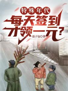 特殊的签到方式